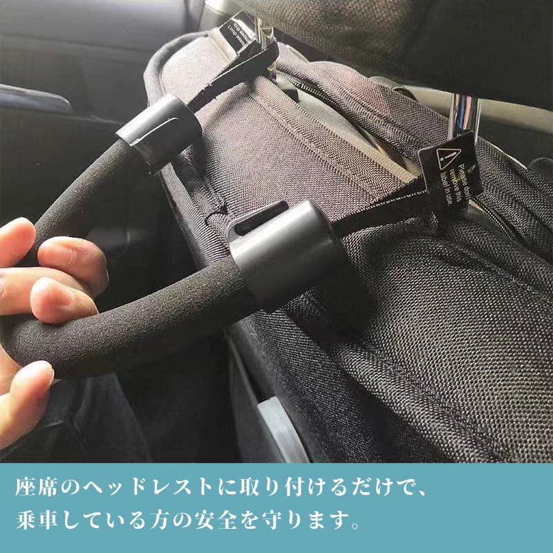 Amazon | ヘッドレストグリップ 2本セット アシストグリップ